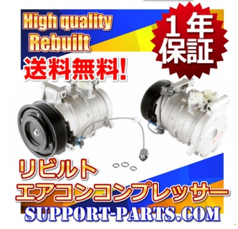 คอมแอร์ Estima Rebuilt Air Conditioner Compressor TCR10W TCR11W TCR20W TCR21W