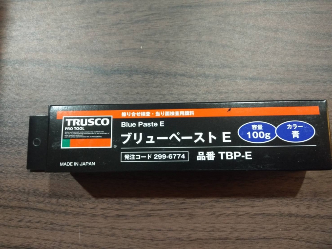 TRUSCO TBP-E 100g x 6 หลอด