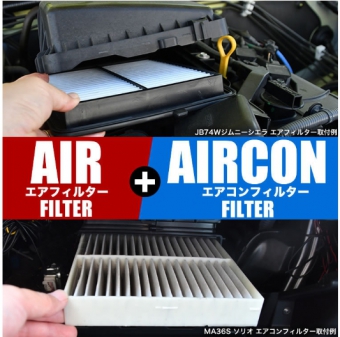 ANH10W/ANH15W/ATH10W Alphard Hybrid H15.7-H20.5 Air Conditioner Filter + Air Cleaner Set AIRF08 ANH10W/ANH15W/ATH10W Alphard Hybrid H15.7-H20.5 กรองแอร์+ชุดฟอกอากาศ AIRF08 (Pre-order product, takes 25-30 days by ship)