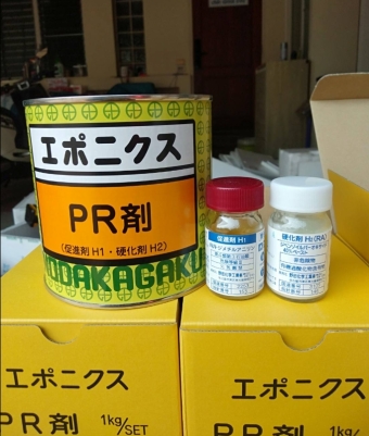 Eponics PR ขนาด 1Kg x 12กระป๋อง (สินค้าพรีออเดอร์ ใช้เวลาขนส่งทางเรือ 25-30วัน)