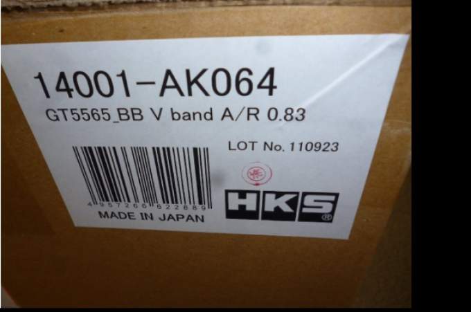 HKS GT Turbine GT5565_BB A/R 0.83 WG (14001-AK064) กำลังขับโดยประมาณ 650PS Garrett Turbo 2J RB26 Full Tune D1 (Pre-order product, takes 25-30 days by ship)