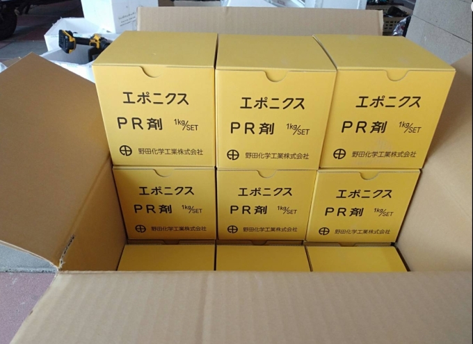 Eponics PR ขนาด 1Kg x 12กระป๋อง (สินค้าพรีออเดอร์ ใช้เวลาขนส่งทางเรือ 25-30วัน)