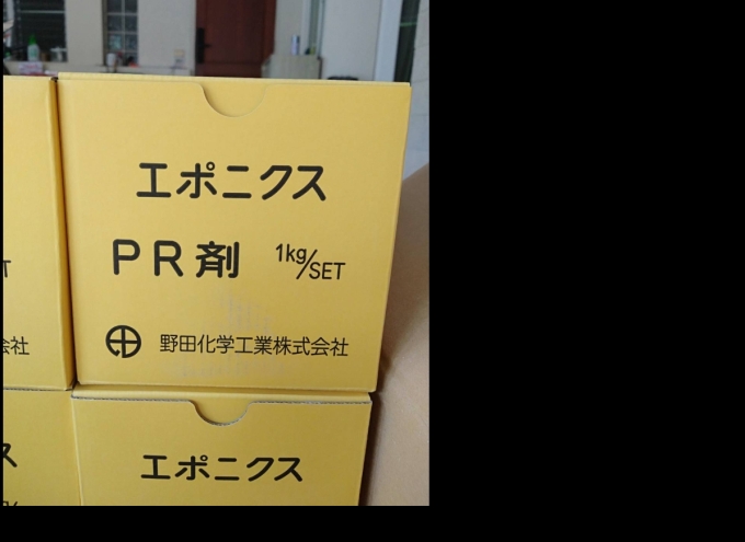 Eponics PR ขนาด 1Kg x 12กระป๋อง (สินค้าพรีออเดอร์ ใช้เวลาขนส่งทางเรือ 25-30วัน)