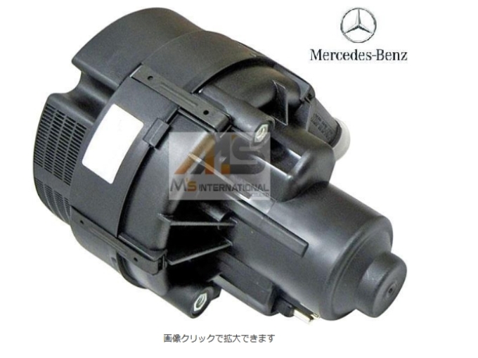 0001407085 0001405785 ปั๊มลม Mercedes-Benz/AMG R230 R231 SL class/W222 W217 W221 W220 S class/W216 W215 CL class (สินค้าพรีออเดอร์ใช้เวลาจัดส่ง 25-30 วัน)