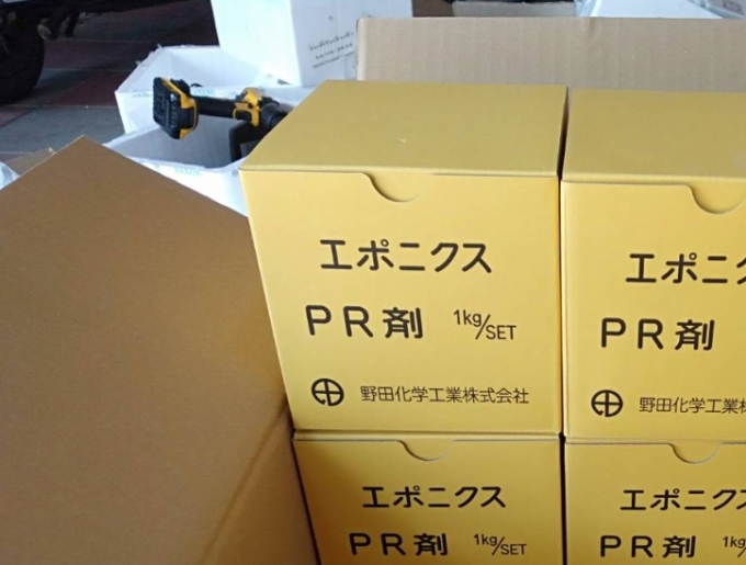 Eponics PR ขนาด 1Kg x 12กระป๋อง (สินค้าพรีออเดอร์ ใช้เวลาขนส่งทางเรือ 25-30วัน)