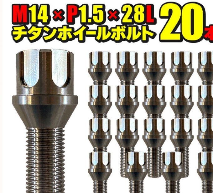 น็อตล็อค น็อตล้อ Lock Nuts Wheel Nuts ThunderBolt Titanium Racing Nut DURA-NUTS Mcgard RG-R LM RS-GT RF RG-F RP Wheel lock set KYO-EI Racing (Pre-order product, takes 25-30 days by ship)