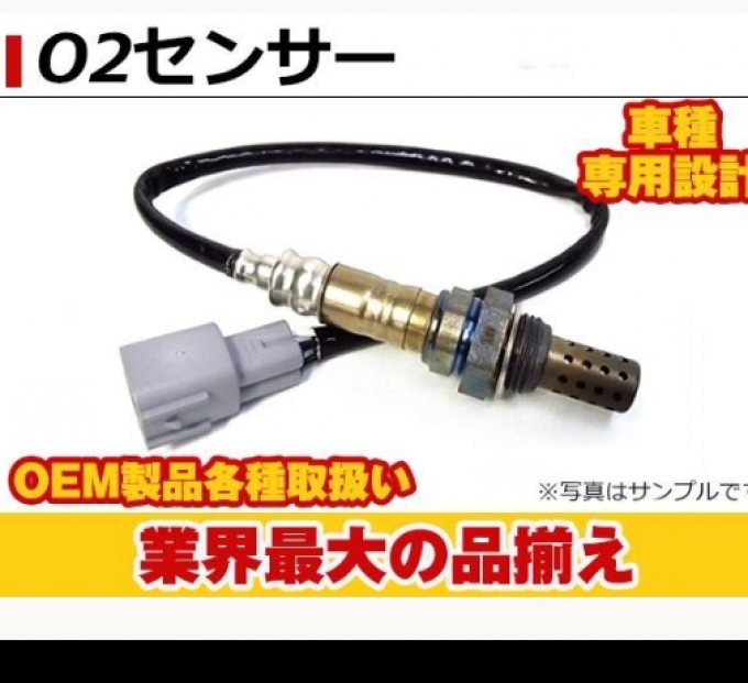 Brand new O2 sensor, lambda sensor, Alphard Hybrid ATH10W, upper/lower set ใหม่พร้อมเซ็นเซอร์ เซ็นเซอร์ O2 เซ็นเซอร์แลมบ์ดา Alphard Hybrid ATH10W ชุดบน/ล่าง (Pre-order product, takes 25-30 days by ship)