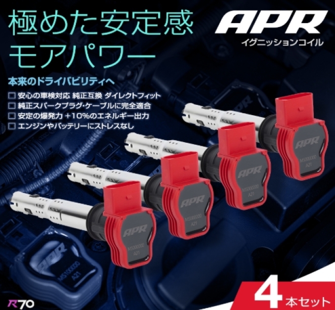 Audi APR คอยล์จุดระเบิด ชุด 4 A3 S3 A4 A5 TT 8V B9 8S 06H905110L 06H905110P ท่อไอเสีย (Pre-order product, takes 25-30 days by ship)