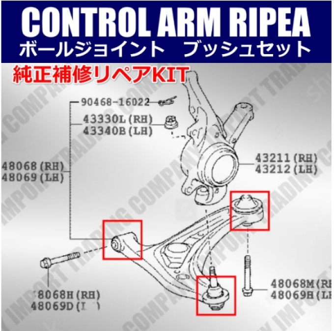 Toyota Vitz ชุดซ่อม บุชลูกหมากแขนท่อนล่าง KSP90 NCP91 NCP95 SCP90 KSP130 KSP90 ชุดซ้ายและขวา (Pre-order product, takes 25-30 days by ship)