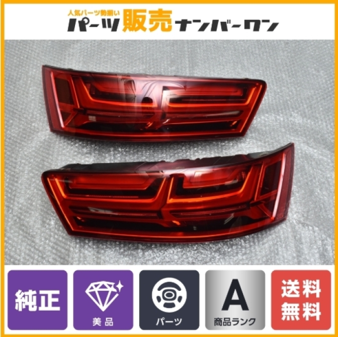 Audi 4M Q7 S Line Genuine LED Tail Lamps Tail Lights Left and Right Set Part Number 4M0 945 093/4M0 945 094 Audi Q7 ใช้ได้กับ ปี2017 ปี2018 ปี2019 LED มือสอง (Pre-order product, takes 25-30 days by ship)