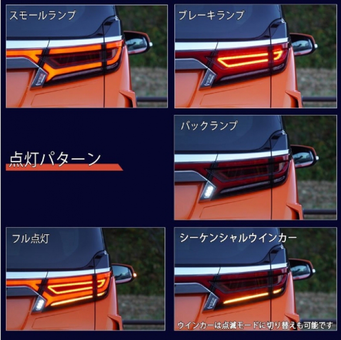 VELLFIRE30 ALPHARD30 Series รุ่น Early/Late สไตล์ใหม่ ไฟเบอร์ LED สินค้าจาก Crystal Eye Original 5-piece set (Pre-order product, takes 25-30 days by ship)