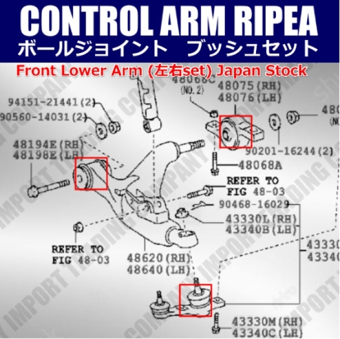 Lexus LEXUS Ball Joint Front Lower Arm GS460/430/350 IS F/USE20 48640-30290 48620-30290 (Pre-order product, takes 25-30 days by ship)