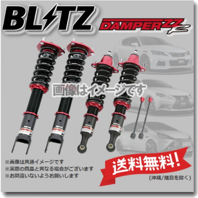 BLITZ ตัวรถปรับสูงต่ำได้ (Double ZR DAMPER ZZ-R) Alphard Hybrid ATH10W (2003/07-2008/05) BLITZ Blitz Coilover Suspension (Double ZZ-R DAMPER ZZ-R) for Alphard Hybrid ATH10W (2003/07-2008/05) (Pre-order product, takes 25-30 days by ship)