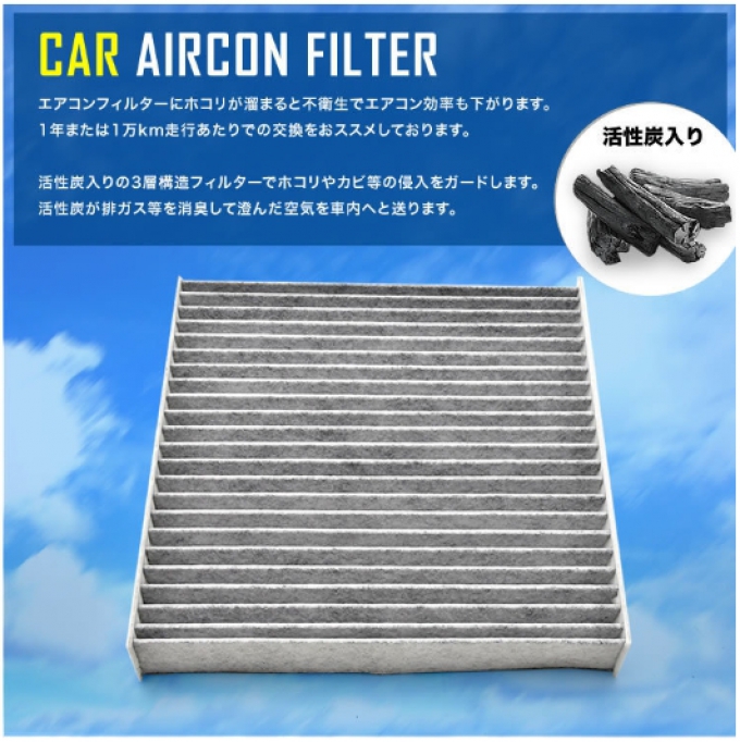 ANH10W/ANH15W/ATH10W Alphard Hybrid H15.7-H20.5 Air Conditioner Filter + Air Cleaner Set AIRF08 ANH10W/ANH15W/ATH10W Alphard Hybrid H15.7-H20.5 กรองแอร์+ชุดฟอกอากาศ AIRF08 (Pre-order product, takes 25-30 days by ship)