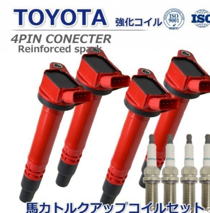 Alphard AGH30W AGH35W AYH30W High power reinforced ignition coil/Alphard GGH25W GGH30 Front Lower Arm Left and Right Bush Ball Joint Full Set New Set/Camber arm adjustable rear/Camber arm adjustable rear