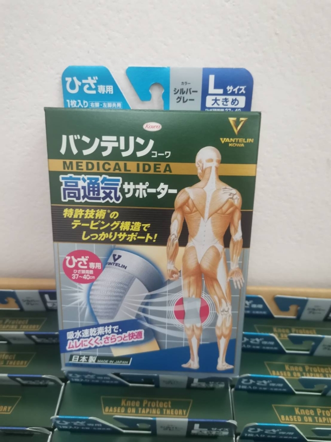 อุปกรณ์พยุงเข่า ผ้ารัดเข่า สนับเข่า Vantelin Support Cool Fit Knee นำเข้าจากประเทศญี่ปุ่นของแท้100% ขนาดไซค์ L